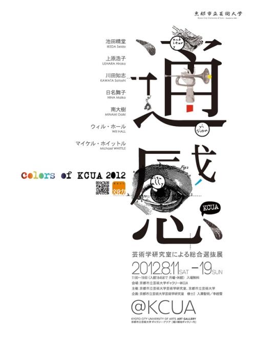 高中毕业证书的照片能不能